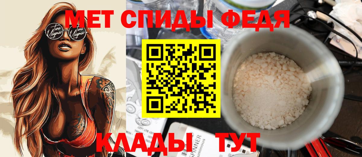 Amphetamine 98% Шали