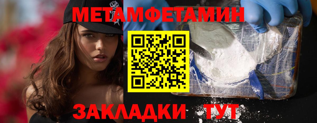     Амфетамин Розовый  АМФ  Вход с VPN  Шали 