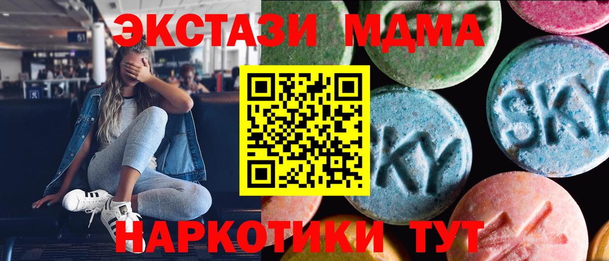 Экстази Cube Шали