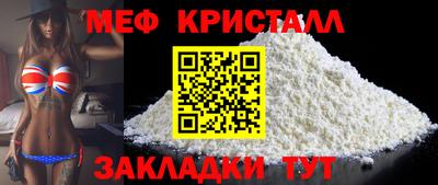 шишки Нарткала