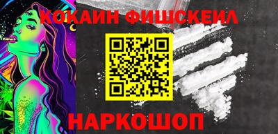 шишки Нарткала