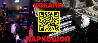 трава Наро-Фоминск