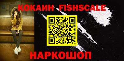 шишки Нарткала
