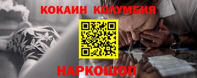 трава Наро-Фоминск