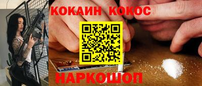 шишки Нарткала