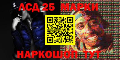 трава Наро-Фоминск