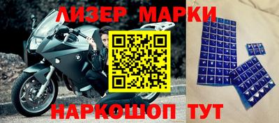 шишки Нарткала