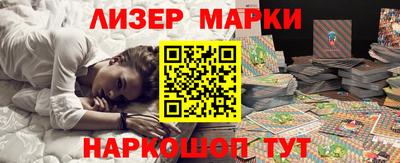 шишки Нарткала