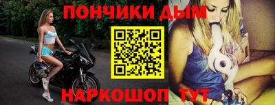 шишки Нарткала