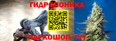 трава Наро-Фоминск