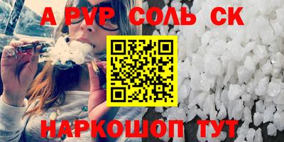 трава Наро-Фоминск