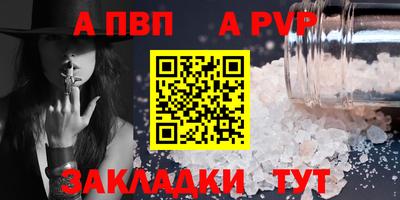 трава Наро-Фоминск