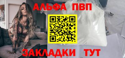 шишки Нарткала