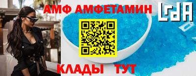 трава Наро-Фоминск