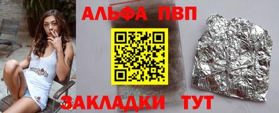 трава Наро-Фоминск