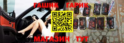 трава Наро-Фоминск