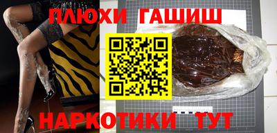 шишки Нарткала