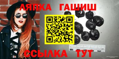 трава Наро-Фоминск