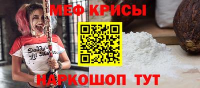 трава Наро-Фоминск