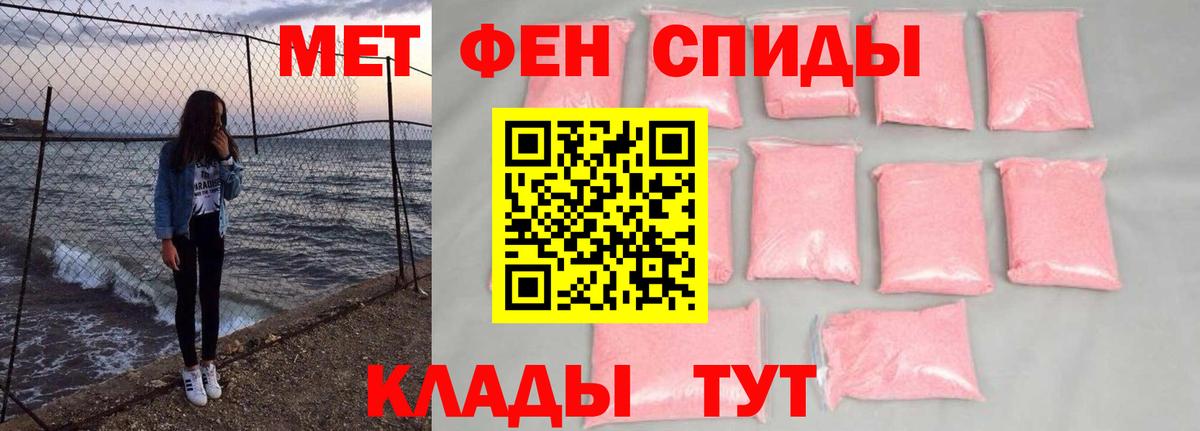 Первитин винт Шали