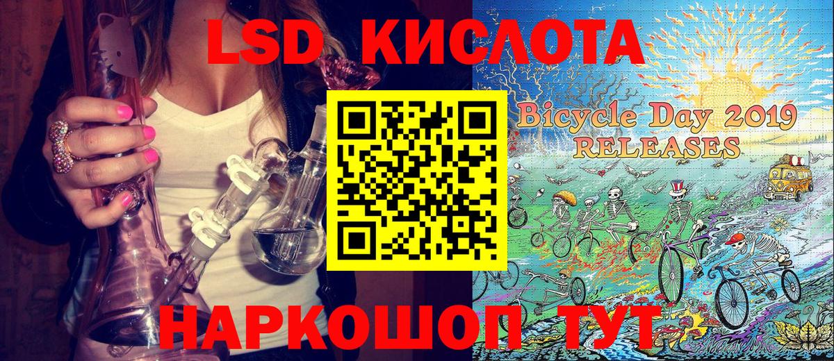 Наркотические марки 1,5мг  Марки N-bome  Шали  Наркотические марки 1,5мг  Вход с VPN 