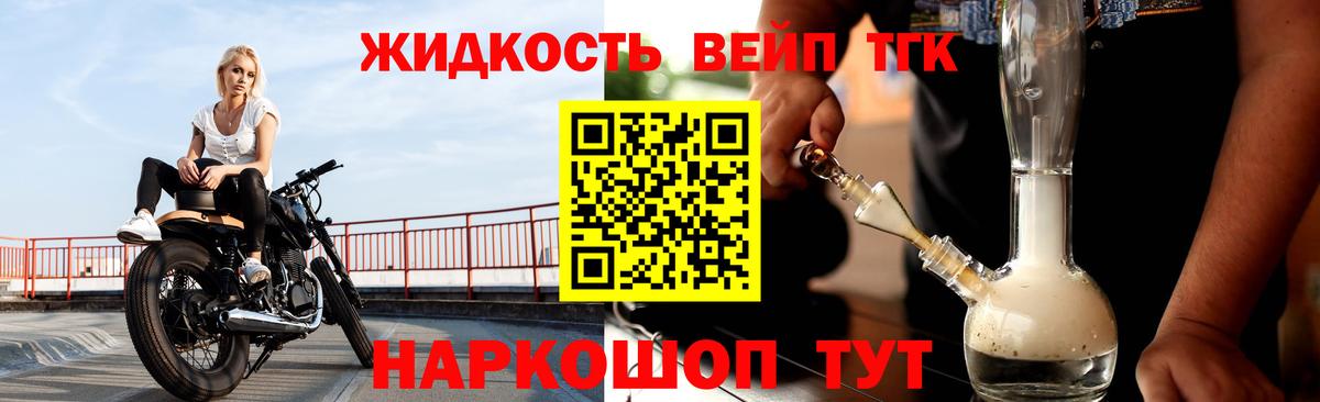 Шали  ТГК Wax  Вход с VPN 