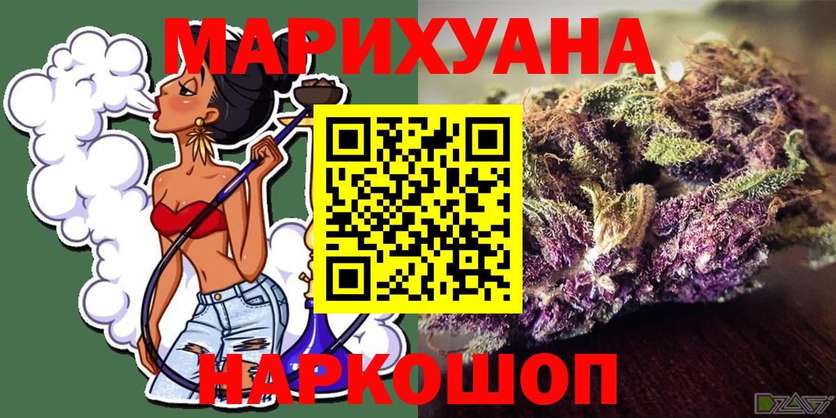Шишки марихуана семена Шали